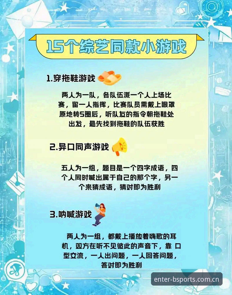 B体育游戏种类 B体育游戏种类详解——突破传统娱乐边界的全新探索