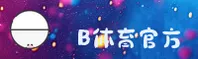 B体育(BSports)官方网站 - 值得信赖的娱乐品牌